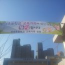 산의초 이미지