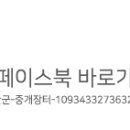 북신안농협미곡종합처리장 이미지