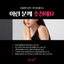 원하 에스테틱 이미지