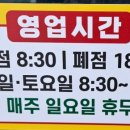 로뎀나무돈까스 이미지