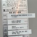 월드시스템에어컨