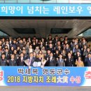 영동화원 이미지