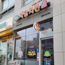 자담치킨김포운양점
