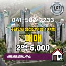 e-편한공인중개사무소 이미지