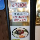 봉수닭갈비2층 네이버블로그