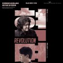 274회 정기연주회 이미지