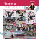 영산고등학교 이미지