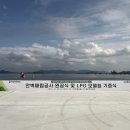 미부중공업(주)