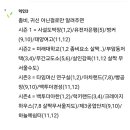 60계치킨소하일직점 이미지