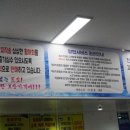 천하회집 이미지