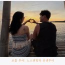 보홀 투어추천 : 데이유즈 대신 선셋투어로 정한 노스젠 그 이유?!