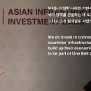 이곳, 저곳, 모든 곳: 유라시아의 도시 이미지
