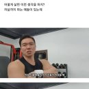 전형적인 학폭 가해자 마인드. 이미지