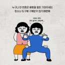 매일 5분 '기마 자세'하면 생기는 변화 외~~~ 이미지