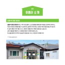 밤실경로당 네이버블로그