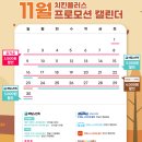 프라임 호프 | 치킨플러스 리뉴얼ㅣ크리스피후라이드 맛집 추천