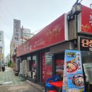 종가집짬뽕
