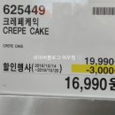 (주)마들렌식품 이미지