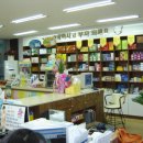 도영약국 이미지