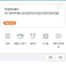 (주)청우산업 이미지