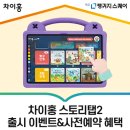 평촌BYC 이미지