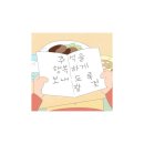 이비케이(주) | 09-29 ⇢ 10-05