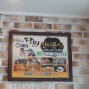 진이분식 이미지