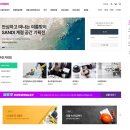 에스앤아이