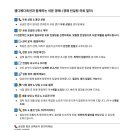 의료법인중원의료재단충주중앙병원 이미지