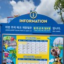 (주)수야펫코리아 | 강원 춘천시 :: 레고랜드 코리아 오픈런 비슷한 후기
