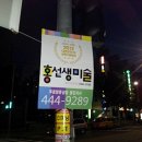 애드컴퍼니 - 강서구 마곡중앙8로5길 16 | 애드컴퍼니