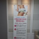 창일한의원 이미지