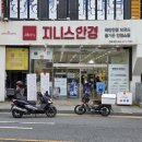 지니스안경원전북대 이미지