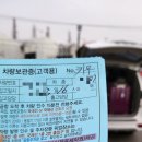 김포공항 셔틀주차장 이용 후기 너무 편리해~