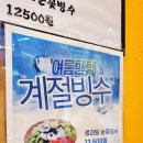 호떡당 경산하양점 이미지