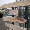 들어봤소?