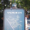 청광종주(2014.06.04 수)-청계산(양재동)~형제봉(반딧불이화장실) 이미지