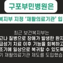 구포부민병원 이미지
