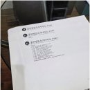 속기사무소 든든
