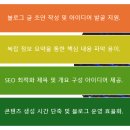 스마트폰 활용(Ⅱ) 이미지