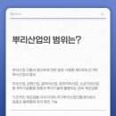 (주)대륜기업 이미지