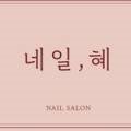 김민서 스킨테라피 이미지