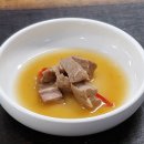 주상별미