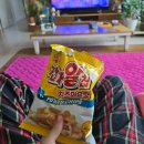 옥된장 제발 먹어봐