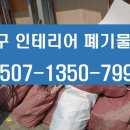 ㈜에코엠시스 이미지