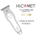 바리깡 - 남동구 | 바리깡