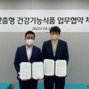 웰케어헬스