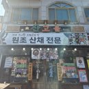 산고을식당 | 예산 수덕사맛집 산고을 한정식 솥밥정식/내돈내산