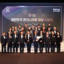 주식회사 건화 - 7237 | 주식회사 건화