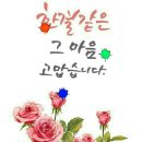 7월14일 (일) 수리산 수암봉 이미지